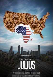 Антология Джулиуса