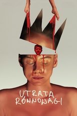 Потеря равновесия